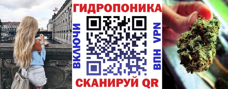 Купить закладку ГАШИШ  МАРИХУАНА  СК  Мефедрон  Миньяр
