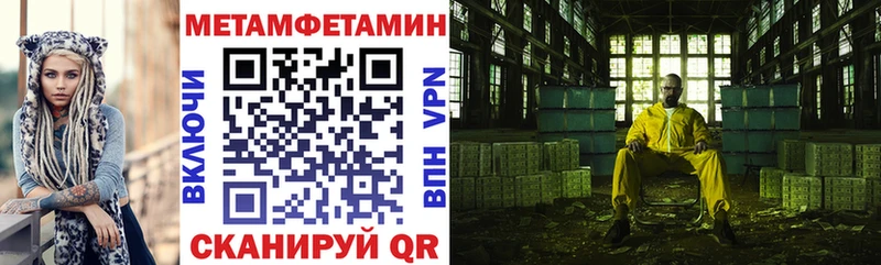 Amphetamine Premium  Купить  Миньяр 