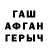 Метадон мёд Andrue Tar