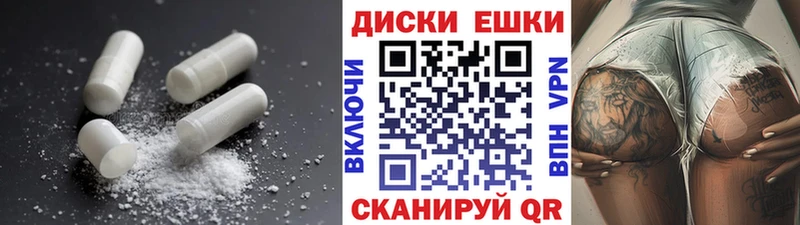 Купить  Миньяр  Ecstasy 300 mg 
