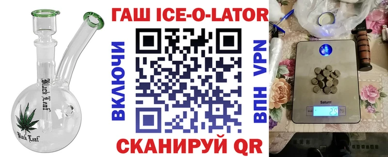 Купить закладки  Миньяр  ГАШ индика сатива 