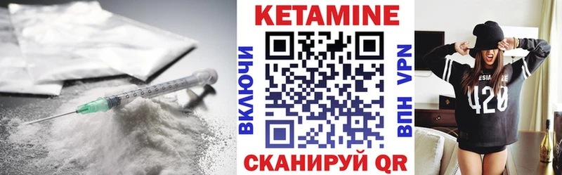 Купить Миньяр КЕТАМИН ketamine