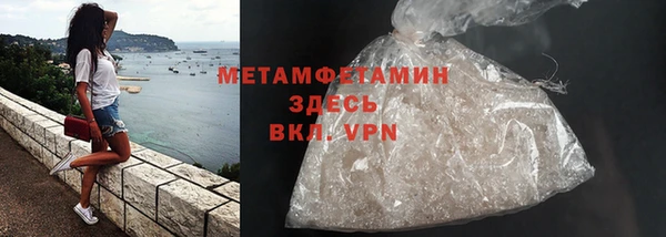дживик Горнозаводск