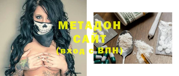 дистиллят марихуана Горно-Алтайск