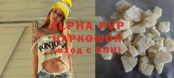 дживик Горняк