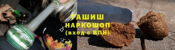 дживик Горняк
