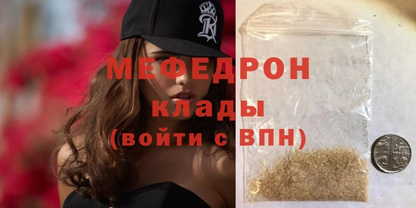 дживик Горняк