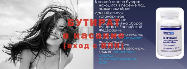 дживик Горняк