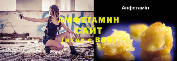 дистиллят марихуана Горно-Алтайск