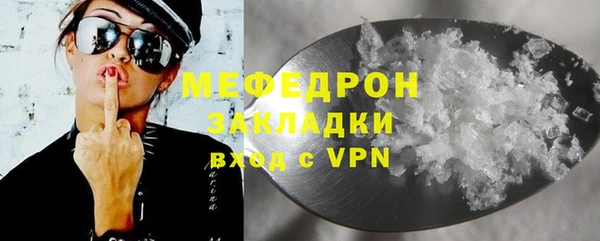 дистиллят марихуана Горно-Алтайск