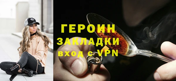 дживик Горнозаводск