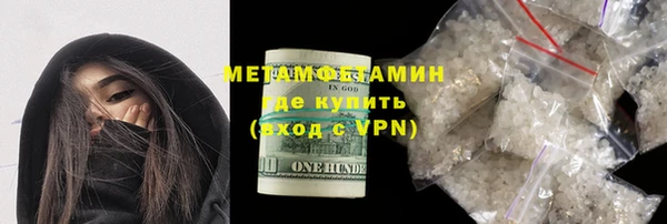дживик Горняк