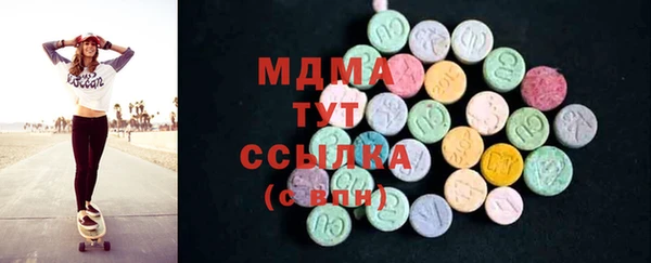дистиллят марихуана Горно-Алтайск