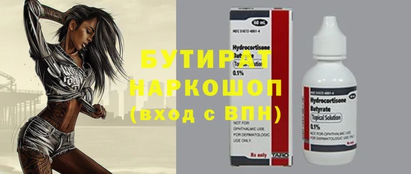 дживик Горняк
