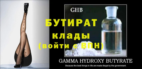 дживик Горняк