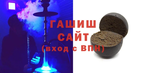 дистиллят марихуана Горно-Алтайск