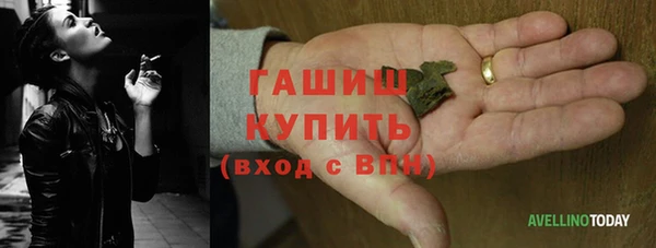 дистиллят марихуана Горно-Алтайск