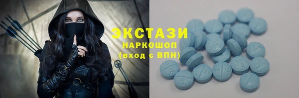 дистиллят марихуана Горно-Алтайск