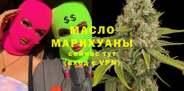дистиллят марихуана Горно-Алтайск
