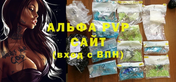 дистиллят марихуана Горно-Алтайск