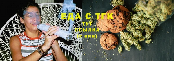 дистиллят марихуана Горно-Алтайск