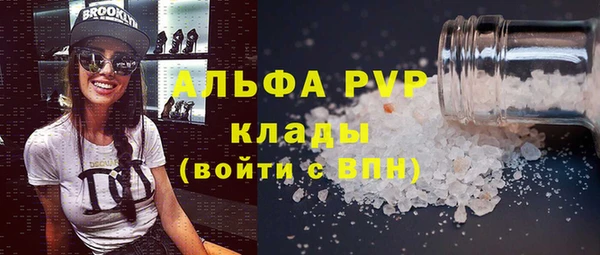 дживик Горнозаводск