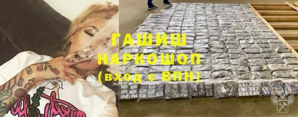 дистиллят марихуана Горно-Алтайск