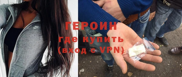 дистиллят марихуана Горно-Алтайск