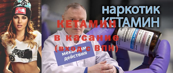 дистиллят марихуана Горно-Алтайск