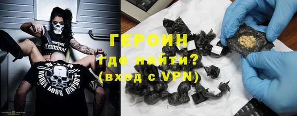 дживик Горняк