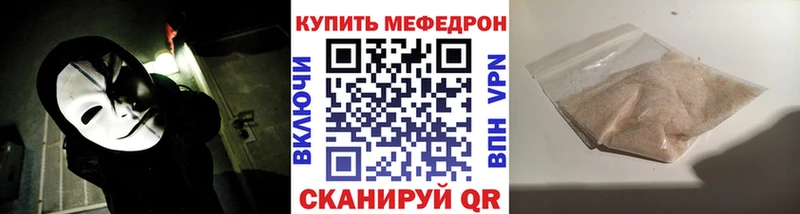 Меф кристаллы Миньяр