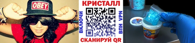 Купить закладки  Миньяр  Метамфетамин пудра 