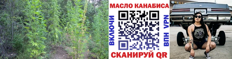 Купить закладки  Миньяр  Дистиллят ТГК жижа 
