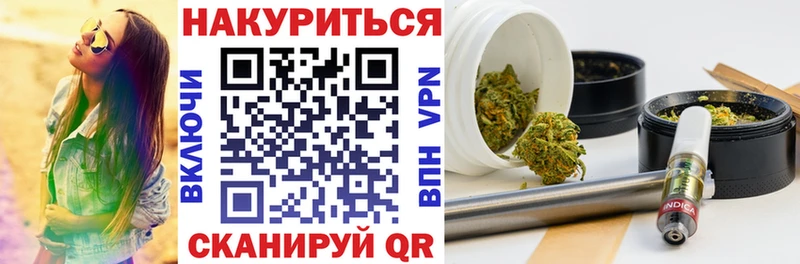 МАРИХУАНА планчик  Купить  Миньяр 